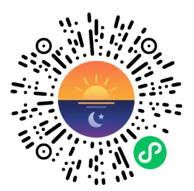 日光清单小程序码